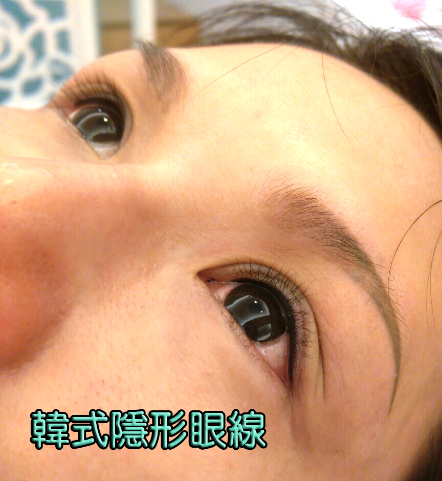 眼線